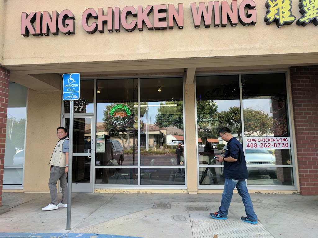 King Chicken Wing | 77 S Park Victoria Dr, Milpitas, CA 95035, USA | Phone: (408) 262-8730