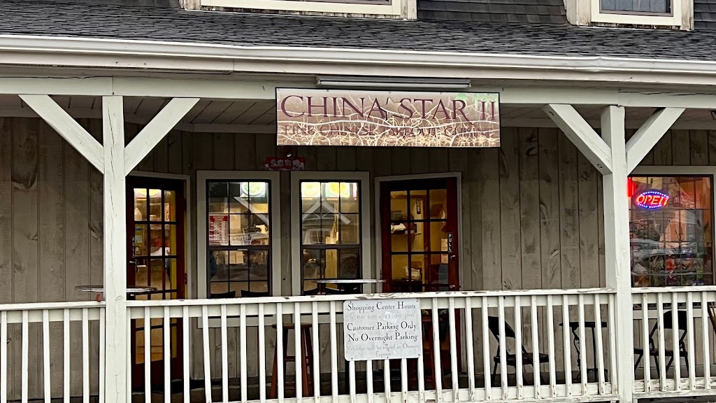 China Star II | 980 E Main St, Shrub Oak, NY 10588, USA | Phone: (914) 962-7827