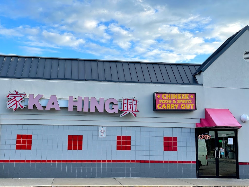 Ka Hing Inc | 45017 W Pontiac Trail, Novi, MI 48377, USA | Phone: (248) 624-7765