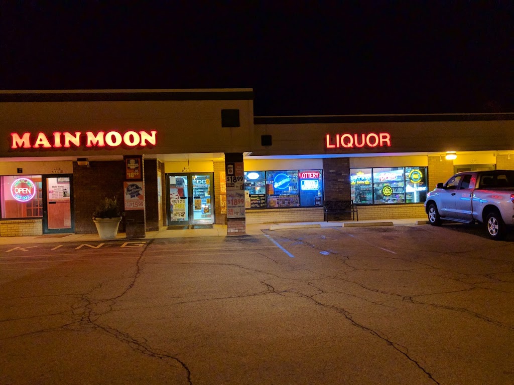 Sussex Liquor | N64W24310 Main St, Sussex, WI 53089, USA | Phone: (262) 246-3046