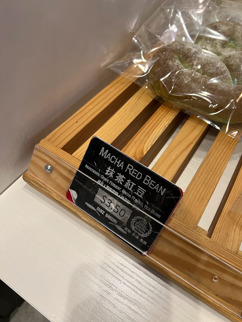 Duke bakery | 1207 N Grand Ave, Walnut, CA 91789, USA | Phone: (909) 978-5044