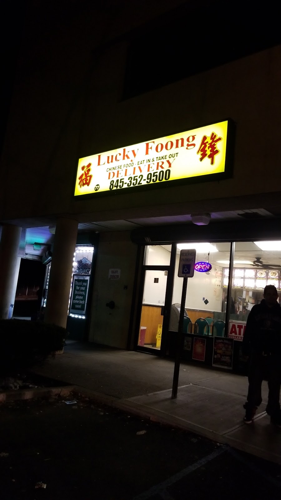 Lucky Foong | 77 S Central Ave, Spring Valley, NY 10977, USA | Phone: (845) 352-9500