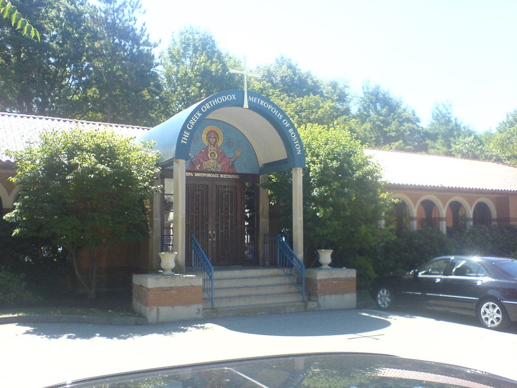 Greek Orthodox Metropolis of Boston | 162 Goddard Ave, Brookline, MA 02445, USA | Phone: (617) 277-4742