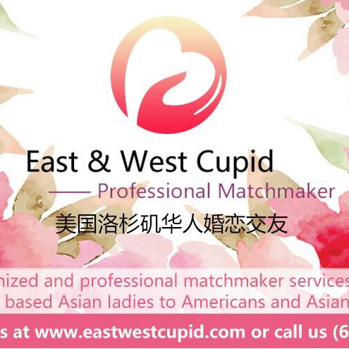 East & West Cupid Inc. | 91107, 110 S Rosemead Blvd suite r4, Pasadena, CA 91107, USA | Phone: (626) 768-8368