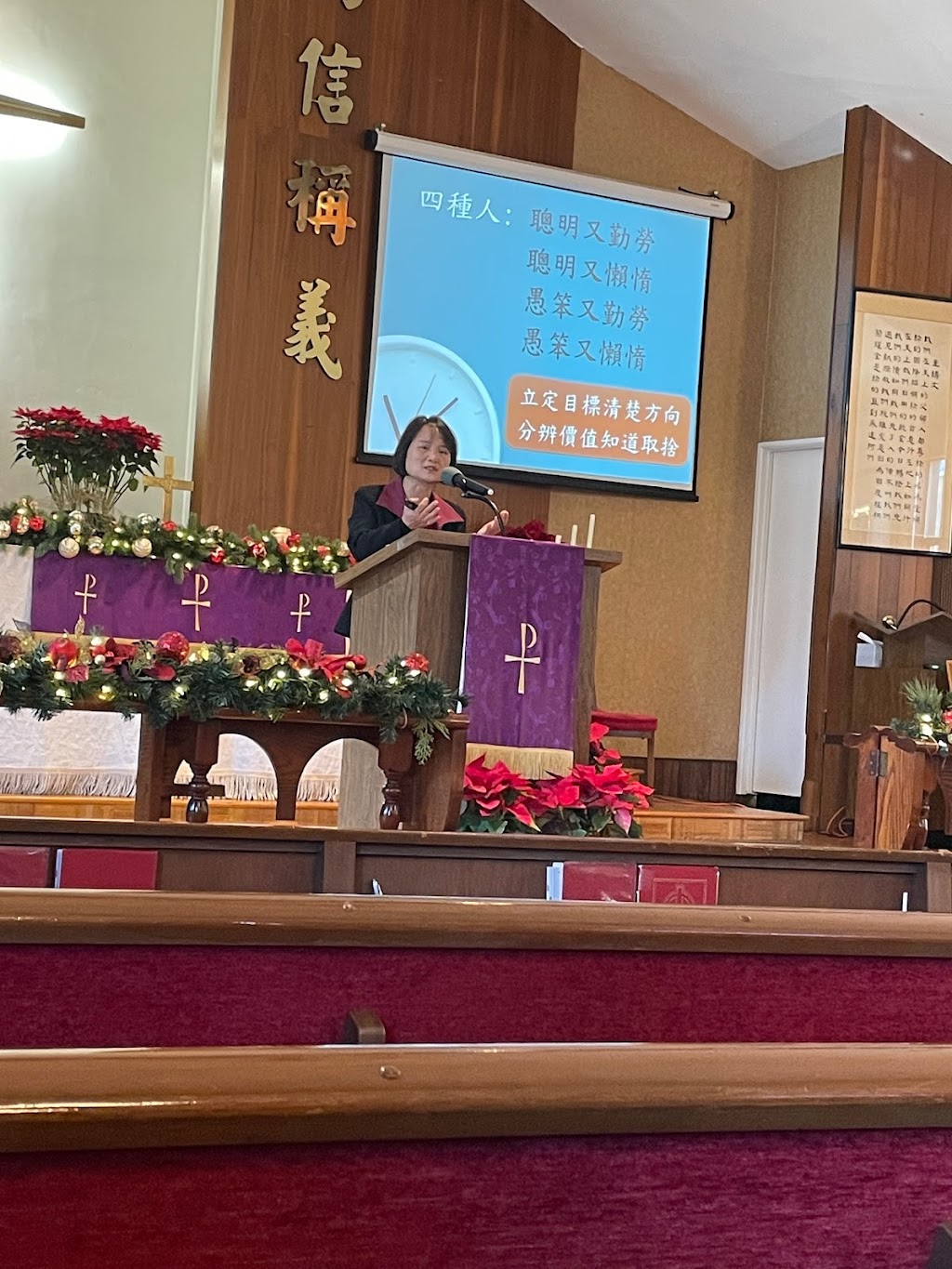 Faith Lutheran Church, Chinese Faith Church | 115 W Newmark Ave, Monterey Park, CA 91754, USA | Phone: (626) 288-8080