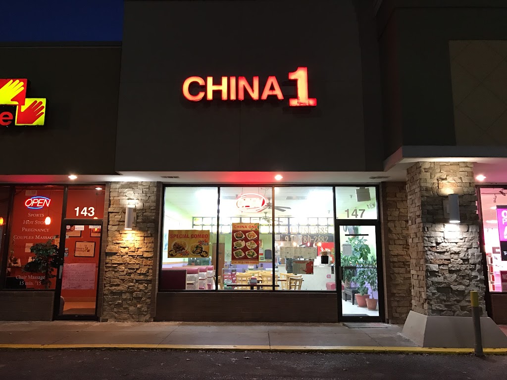 China 1 Chinese Restauraunt | 147 N Parker St, Olathe, KS 66061, USA | Phone: (913) 780-5885
