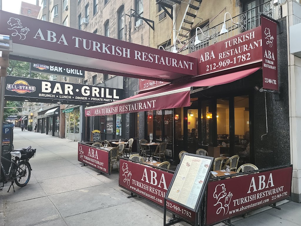 ABA Turkish Restaurant | 325 W 57th St, New York, NY 10019, USA | Phone: (212) 969-1782