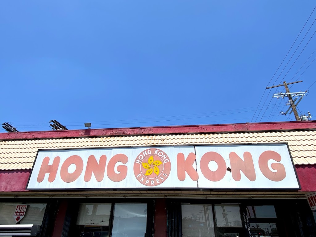 Hong Kong Express | 261 E Adams Blvd, Los Angeles, CA 90011, USA | Phone: (213) 747-2999