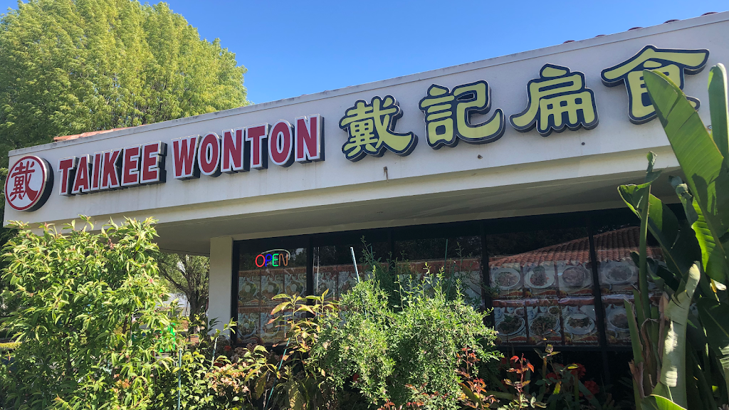 Tai Kee Wonton | 2092 Concourse Dr STE 1, San Jose, CA 95131, USA | Phone: (408) 432-8889