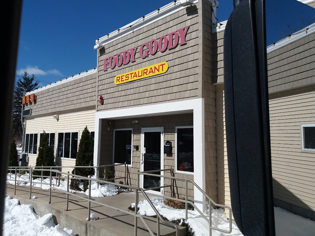 Foody Goody Asian Restaurant | 101 Lakeview Ave, Lowell, MA 01850 | Phone: (978) 459-7535