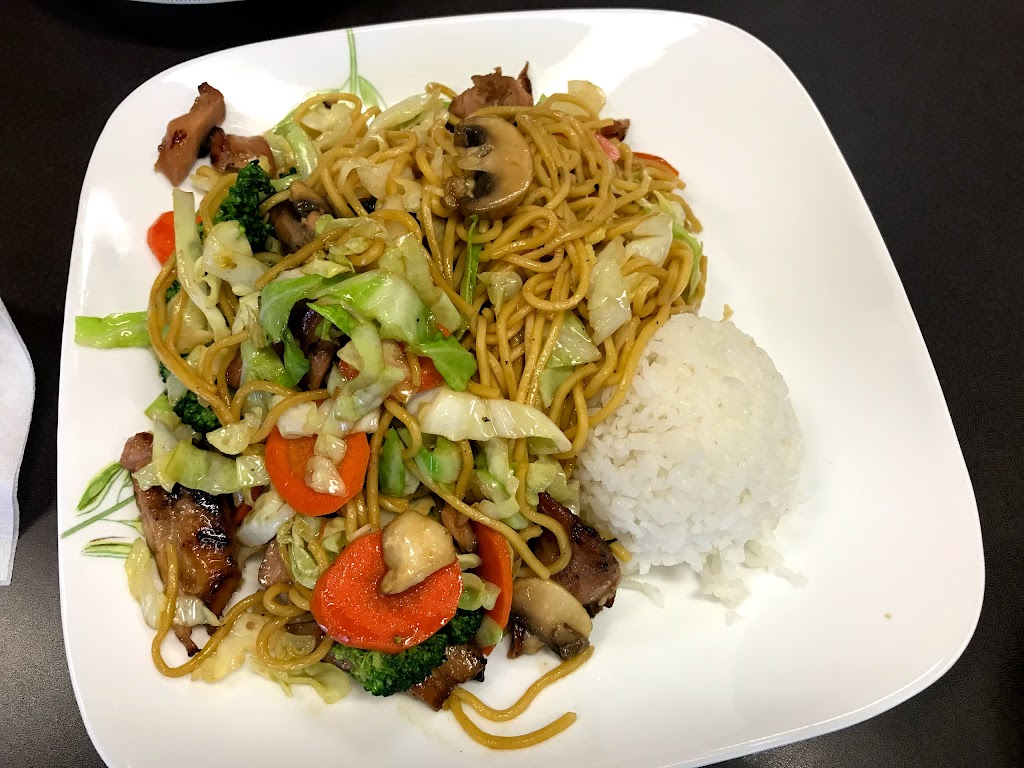 Teriyaki Island | 1263 N 205th St, Shoreline, WA 98133, USA | Phone: (206) 542-4352