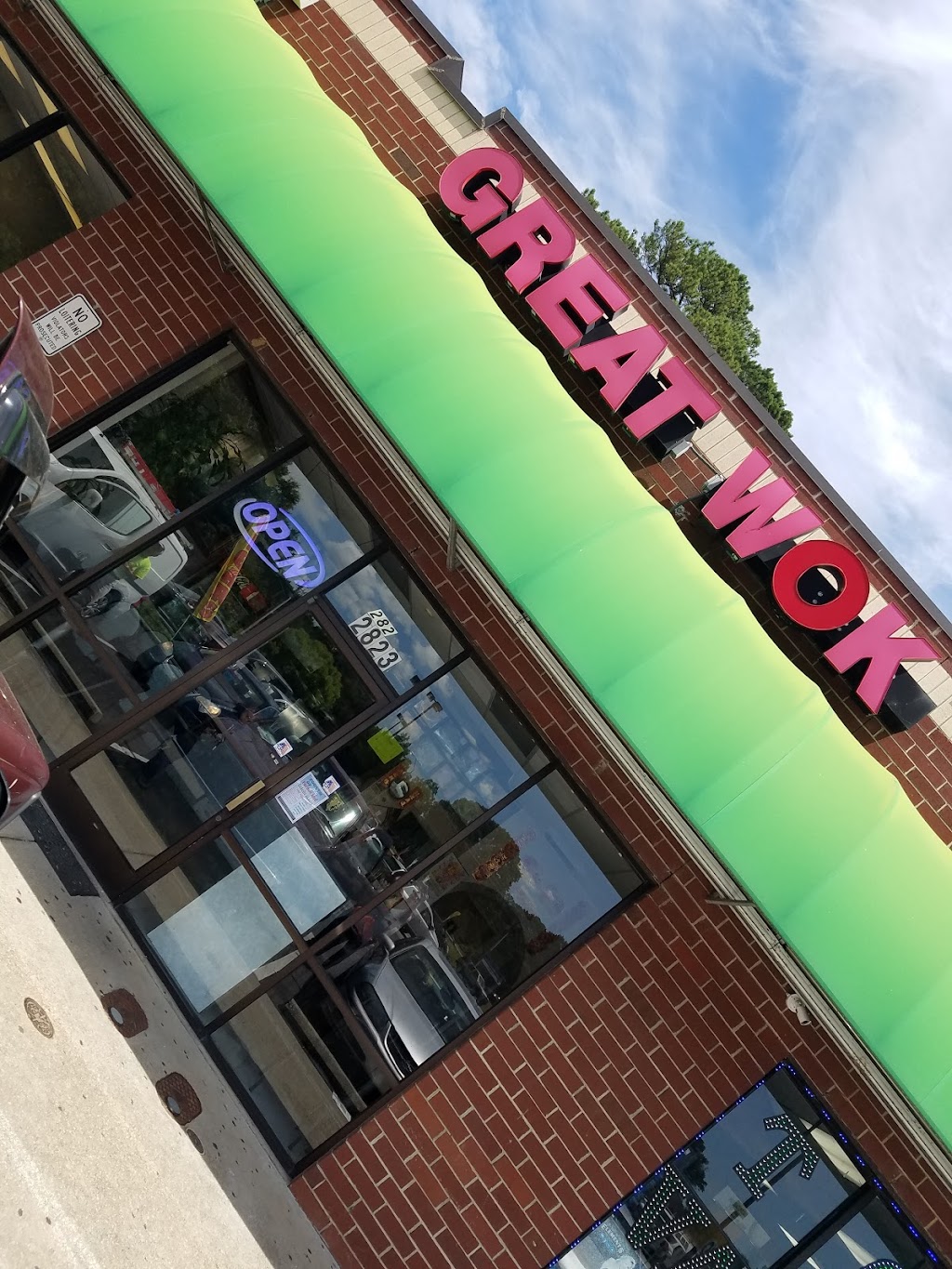 Great Wok Chinese Restaurant | 2823 Wendell Blvd, Wendell, NC 27591, USA | Phone: (919) 365-6988