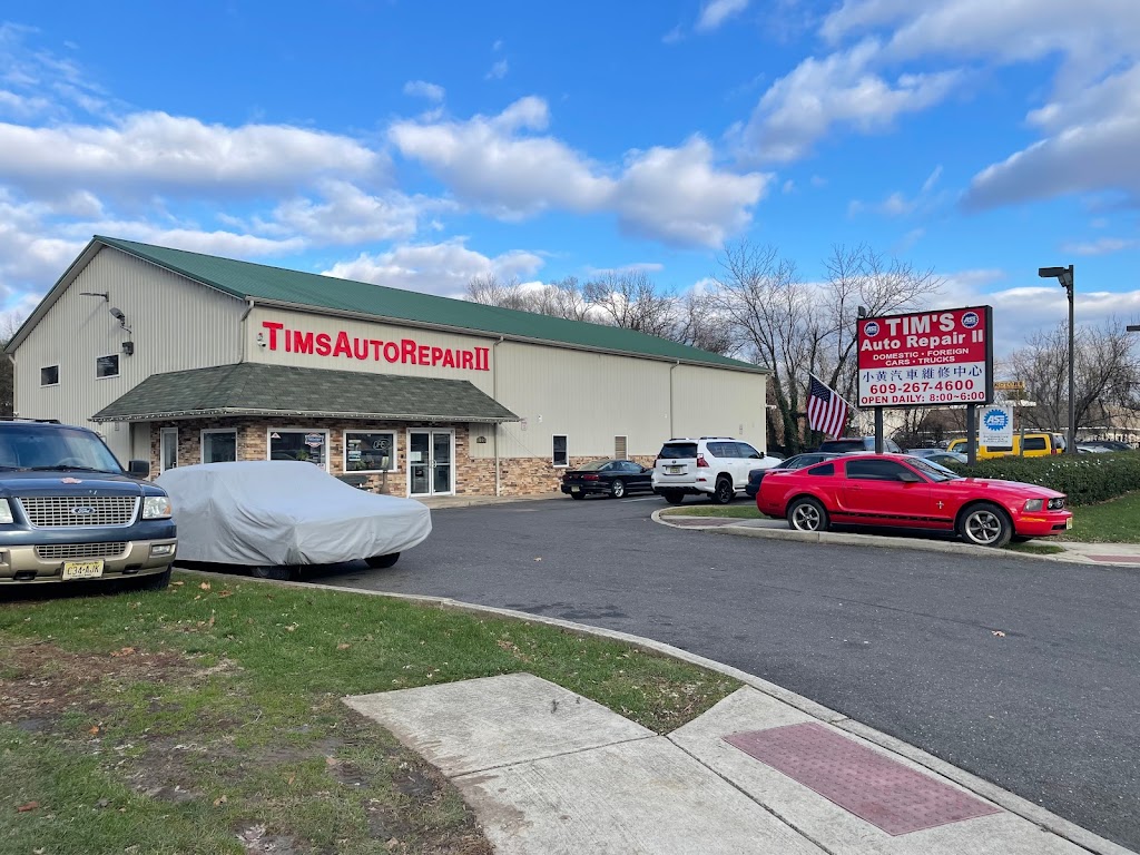 Tims Auto repair II | 861 Woodlane Rd, Westampton, NJ 08060, USA | Phone: (609) 267-4600