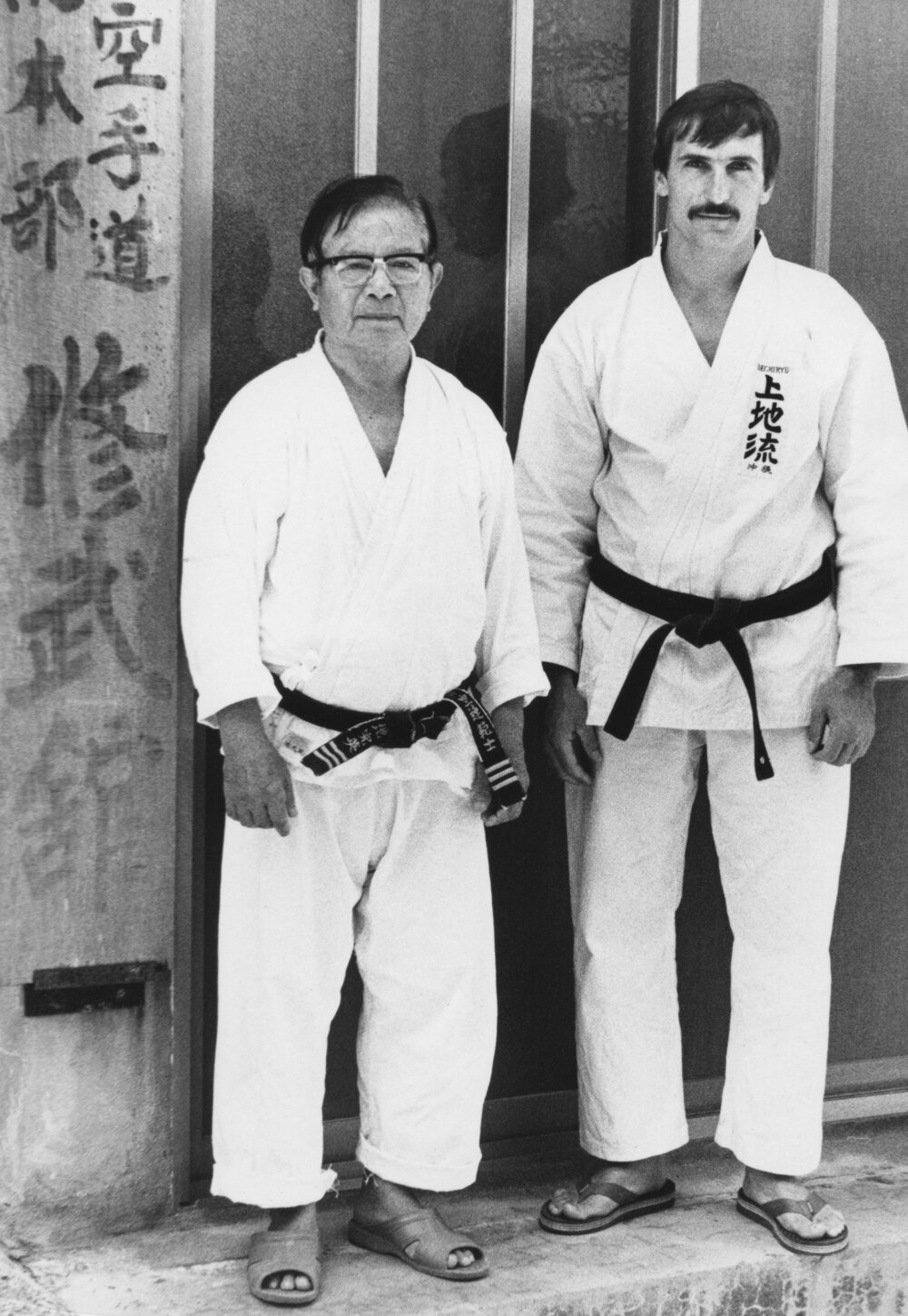 Okinawan Uechi Ryu Karate School | 1 Reid St, Amsterdam, NY 12010, USA | Phone: (518) 842-9299