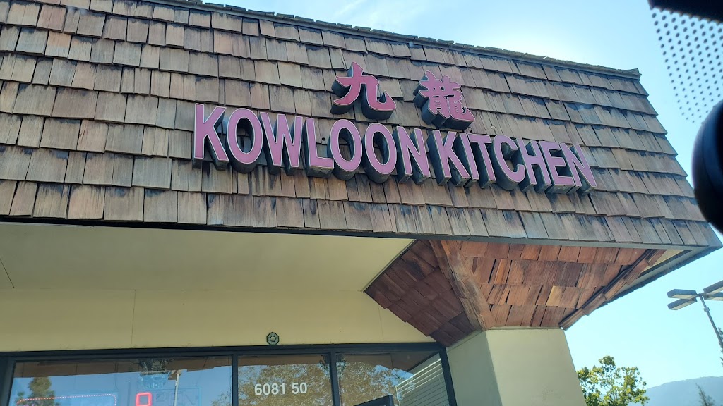 Kowloon Kitchen Take Out | 6081 Meridian Ave Suite 70 #142, San Jose, CA 95120, USA | Phone: (408) 997-0667