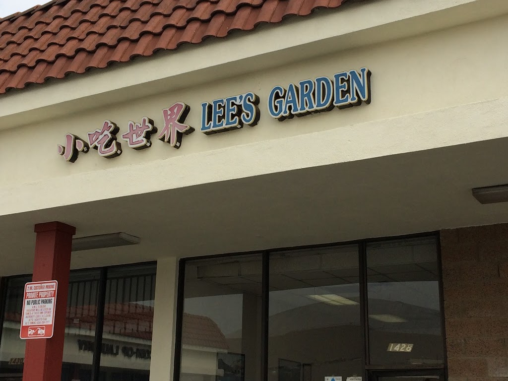 Lees Garden Taiwanese restaurant | 1428 S Atlantic Blvd, Alhambra, CA 91803, USA | Phone: (626) 284-0320