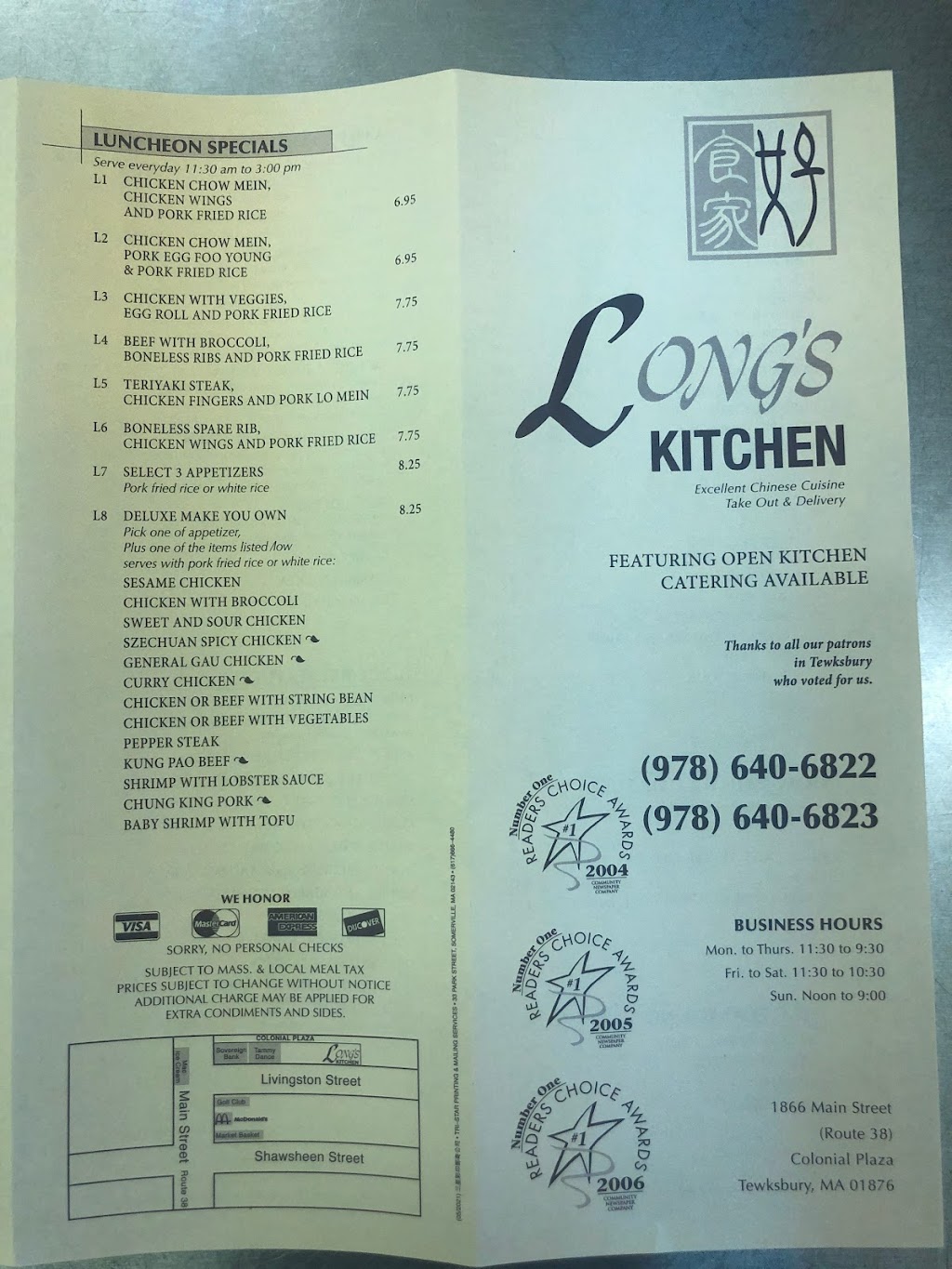 Longs Kitchen | 1866 Main St, Tewksbury, MA 01876 | Phone: (978) 640-6822