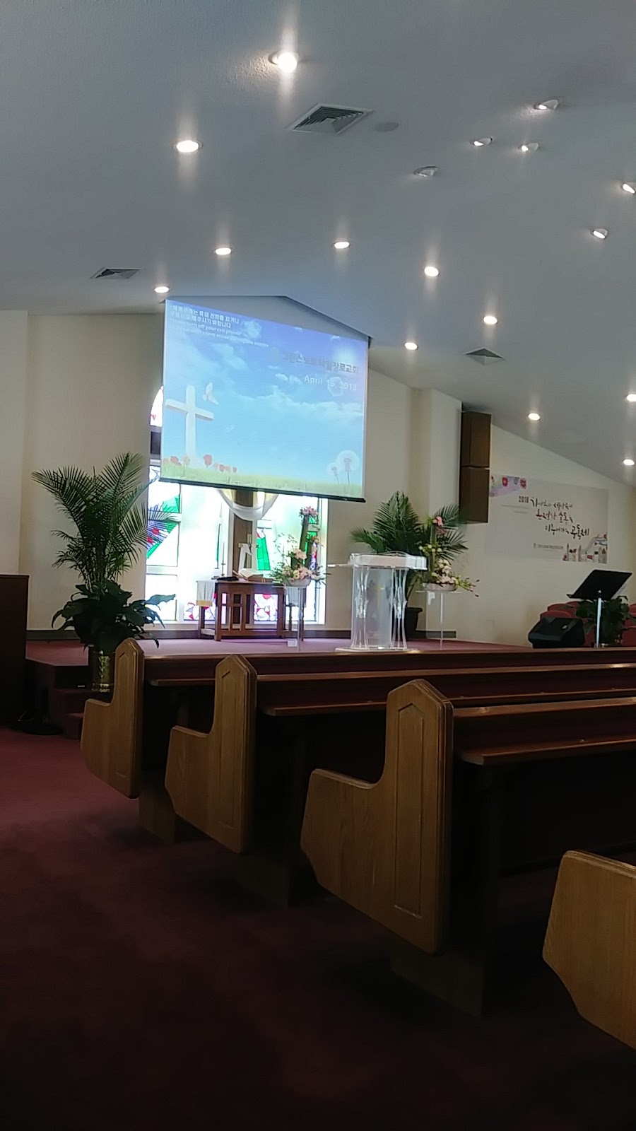 Korean First Presbyterian Church | 318 Stage Coach Trail, Greensboro, NC 27409 | Phone: (336) 632-1585