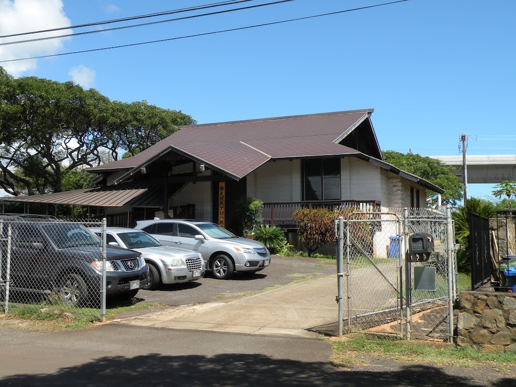 Tenrikyo Aloha Church | 94-139A Waikele Rd, Waipahu, HI 96797, USA | Phone: (808) 677-8028