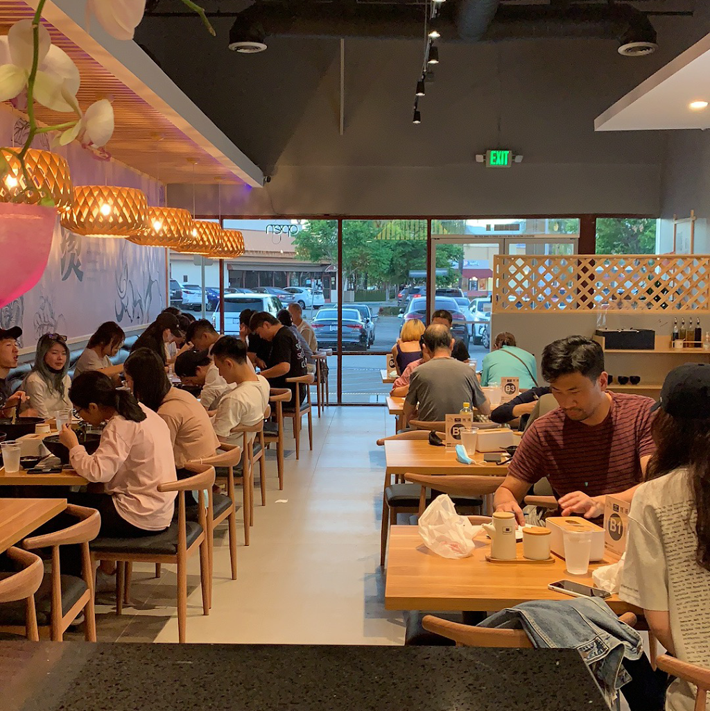 YinTang Spicy Hot Pot | 18204 Gale Ave #B, City of Industry, CA 91748, USA | Phone: (626) 528-2280