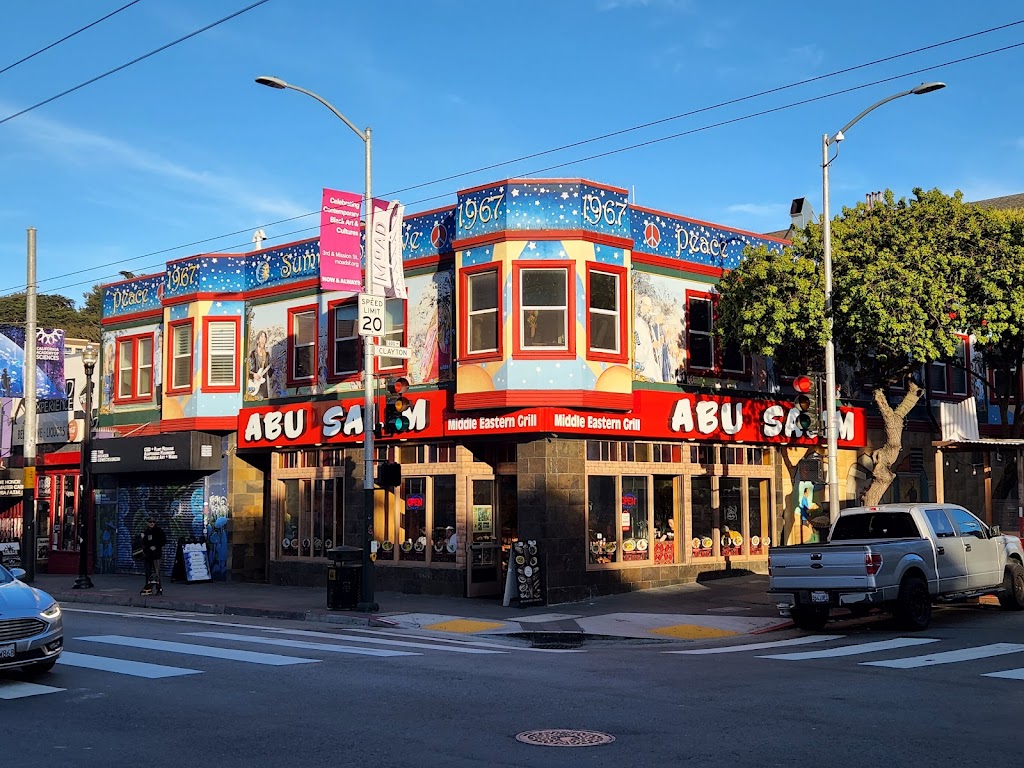 Abu Salim Middle Eastern Grill | 1599 Haight St, San Francisco, CA 94117, USA | Phone: (415) 522-0122