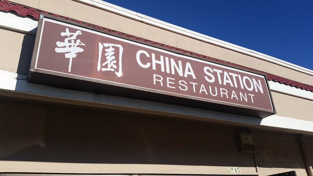 China Station | 3880 Lake Arrowhead Ave, Fremont, CA 94555, USA | Phone: (510) 487-7435