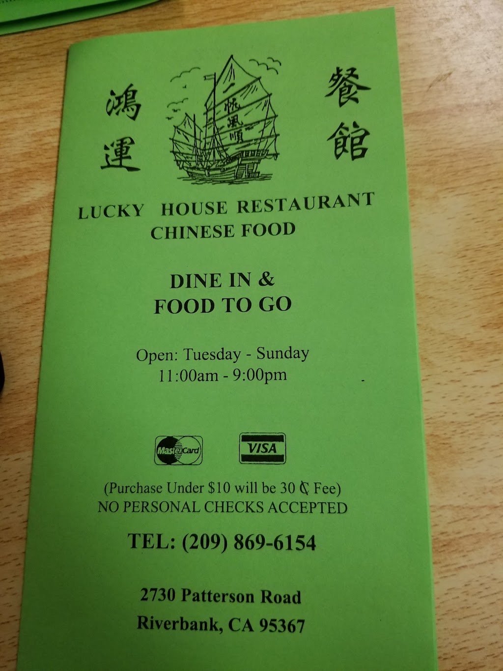 Lucky House Restaurant | 2730 Patterson Rd, Riverbank, CA 95367, USA | Phone: (209) 869-6154