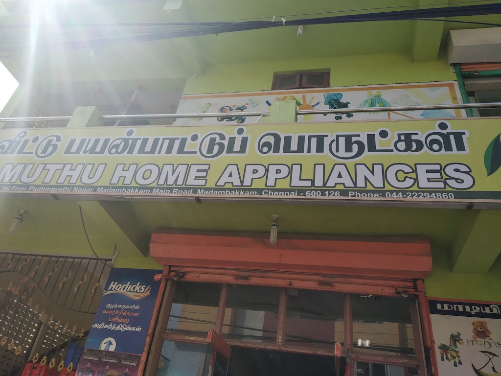 Amuthu Supermarket | 12th Street, No 69/80, Padmavathy Nagar Main Rd, Bhuvaneshwari Nagar, Padmavathy Nagar, Yeswanth Nagar, Madambakkam, Chennai, Tamil Nadu 600126, India | Phone: 044 2229 4860
