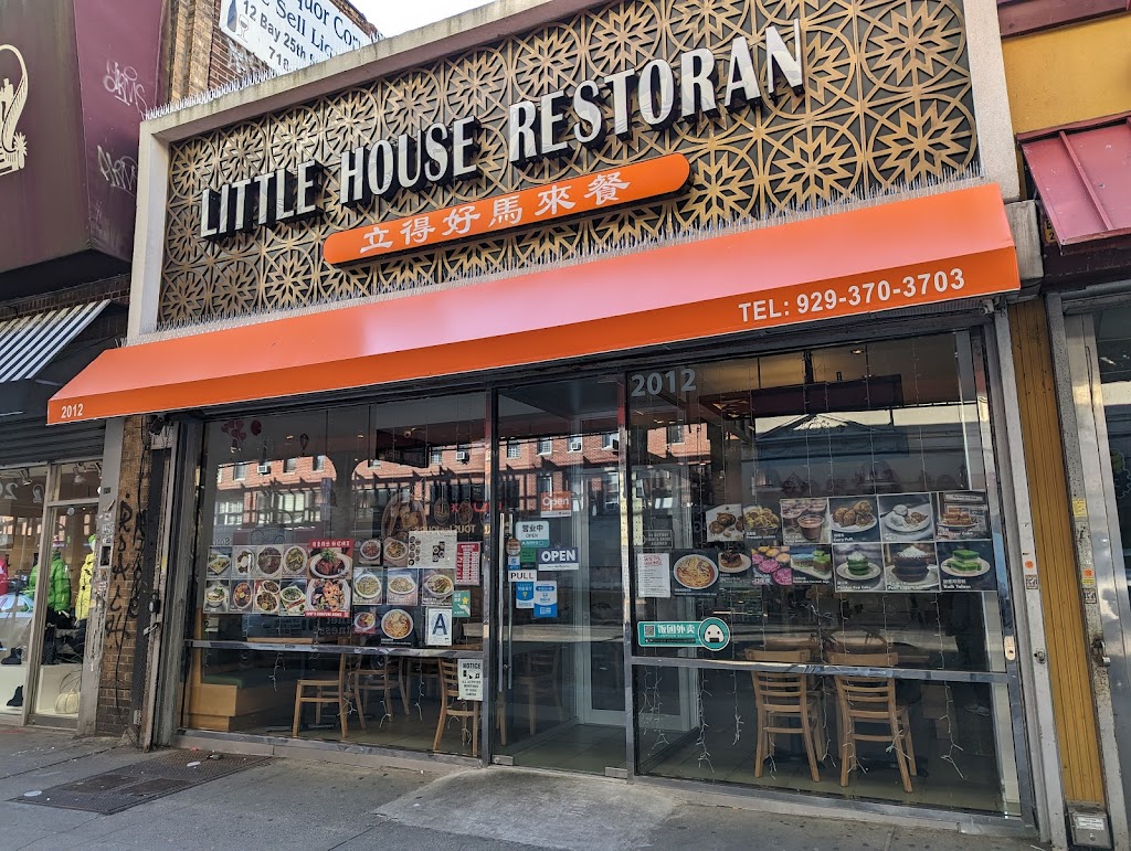 Little House Restoran | 2012 86th St, Brooklyn, NY 11214, USA | Phone: (929) 370-3703