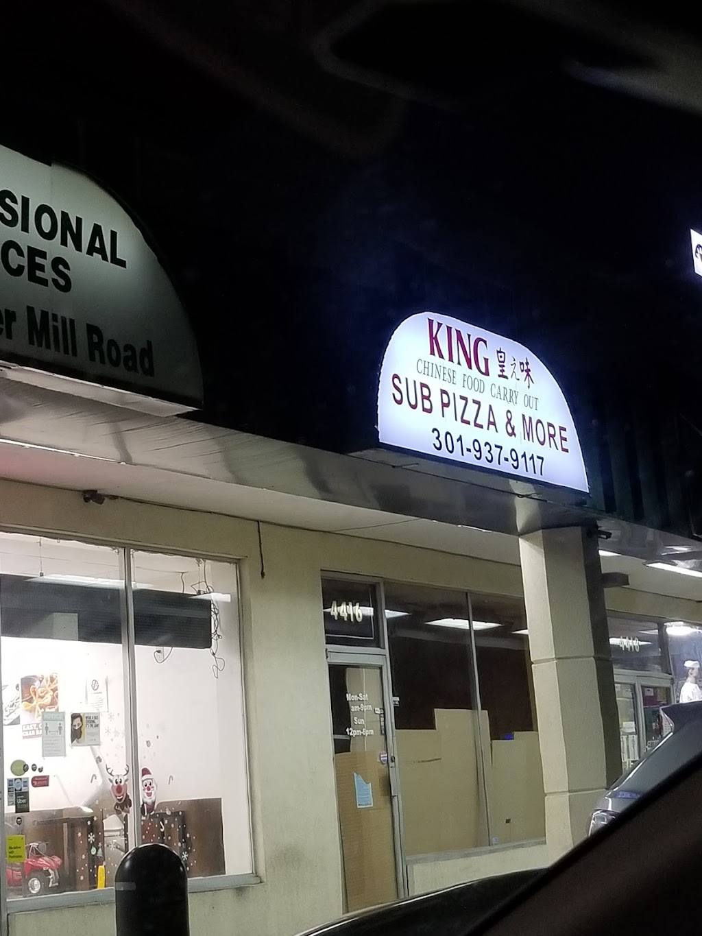 King Carry Out | 4414 Powder Mill Rd, Beltsville, MD 20705, USA | Phone: (301) 937-9117