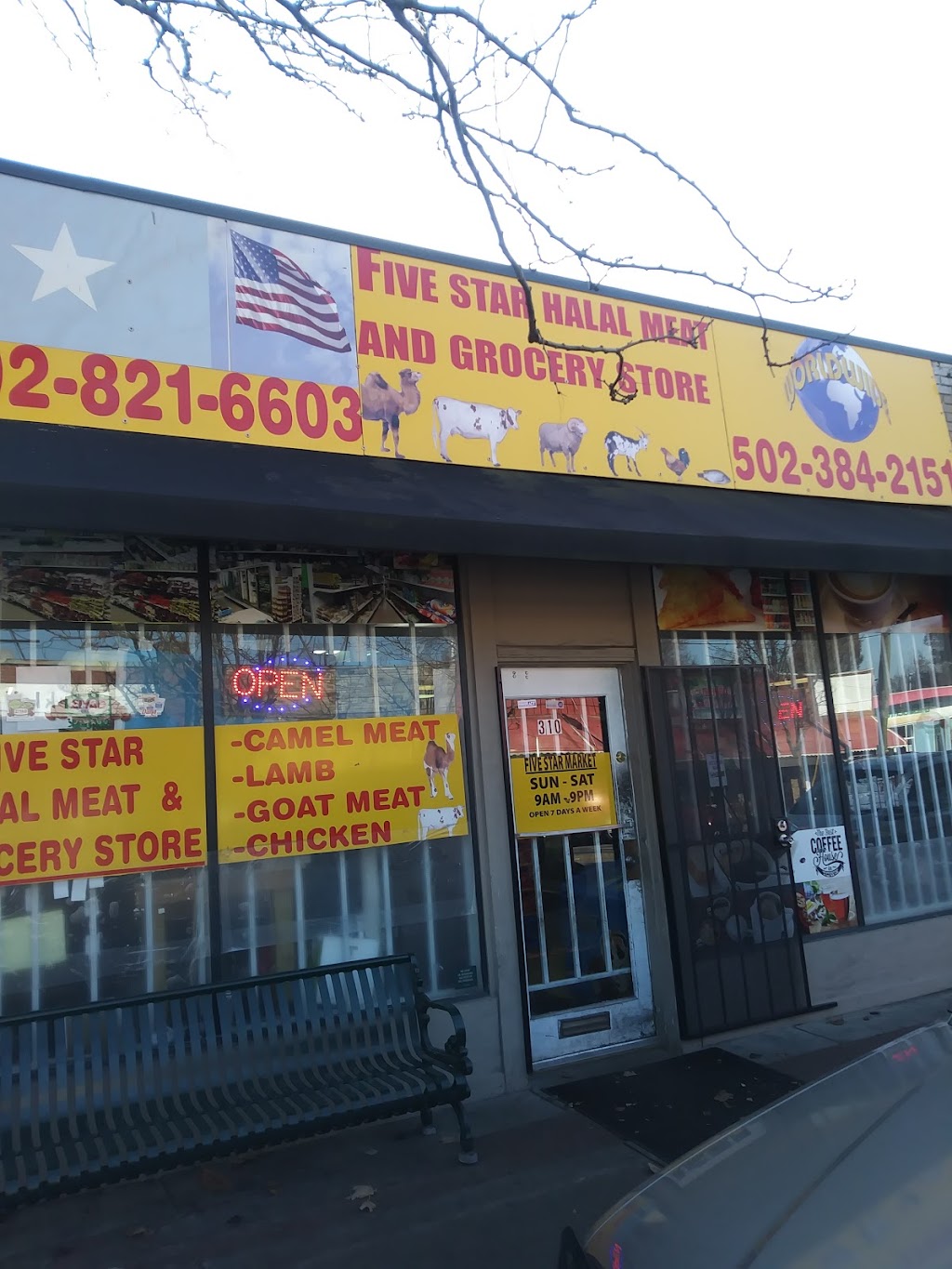 Five Star Halal Grocery | 310 W Woodlawn Ave, Louisville, KY 40214, USA | Phone: (502) 384-2151