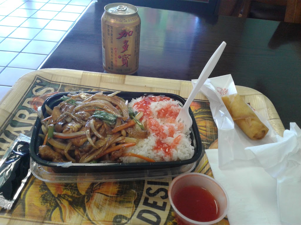 China Jade | 825 W Baseline Rd, Tempe, AZ 85283, USA | Phone: (480) 897-2558
