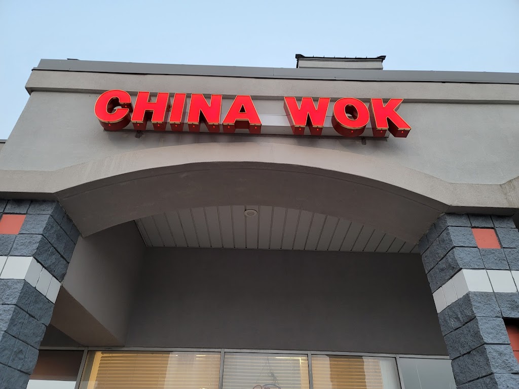 China Wok | 4943 NY-30, Amsterdam, NY 12010, USA | Phone: (518) 842-7777