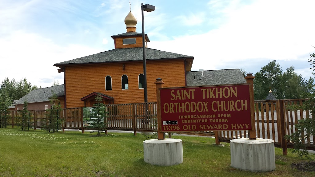 St. Tikhon Orthodox Church | 15396 Old Seward Hwy, Anchorage, AK 99516, USA | Phone: (907) 240-1888