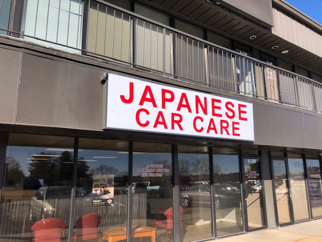 Japanese Car Care Center | 6989 S Jordan Rd #4, Centennial, CO 80112, USA | Phone: (303) 766-3626