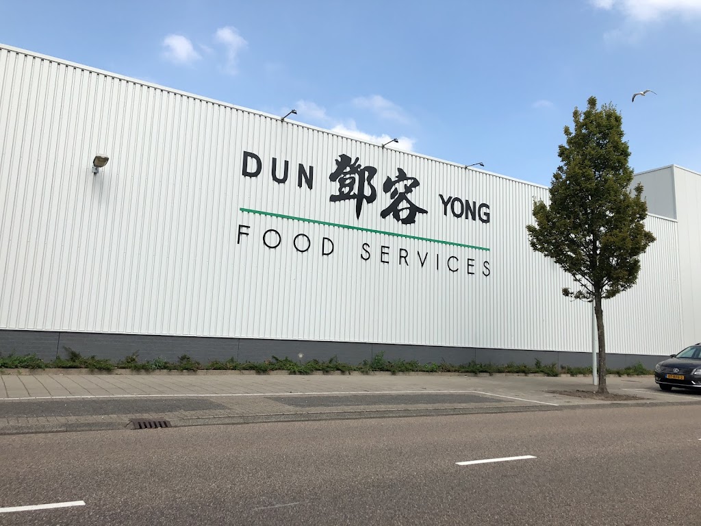 Dun Yong Food Services B.V. | Beiraweg 4, 1047 HN Amsterdam, Netherlands | Phone: 020 626 7513