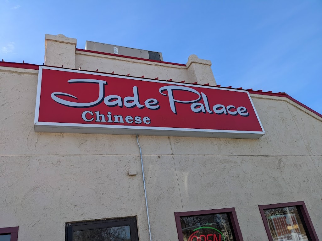 Jade Palace Restaurant - restaurant  | Photo 7 of 10 | Address: 1702 Galvin Rd S, Bellevue, NE 68005, USA | Phone: (402) 293-8089