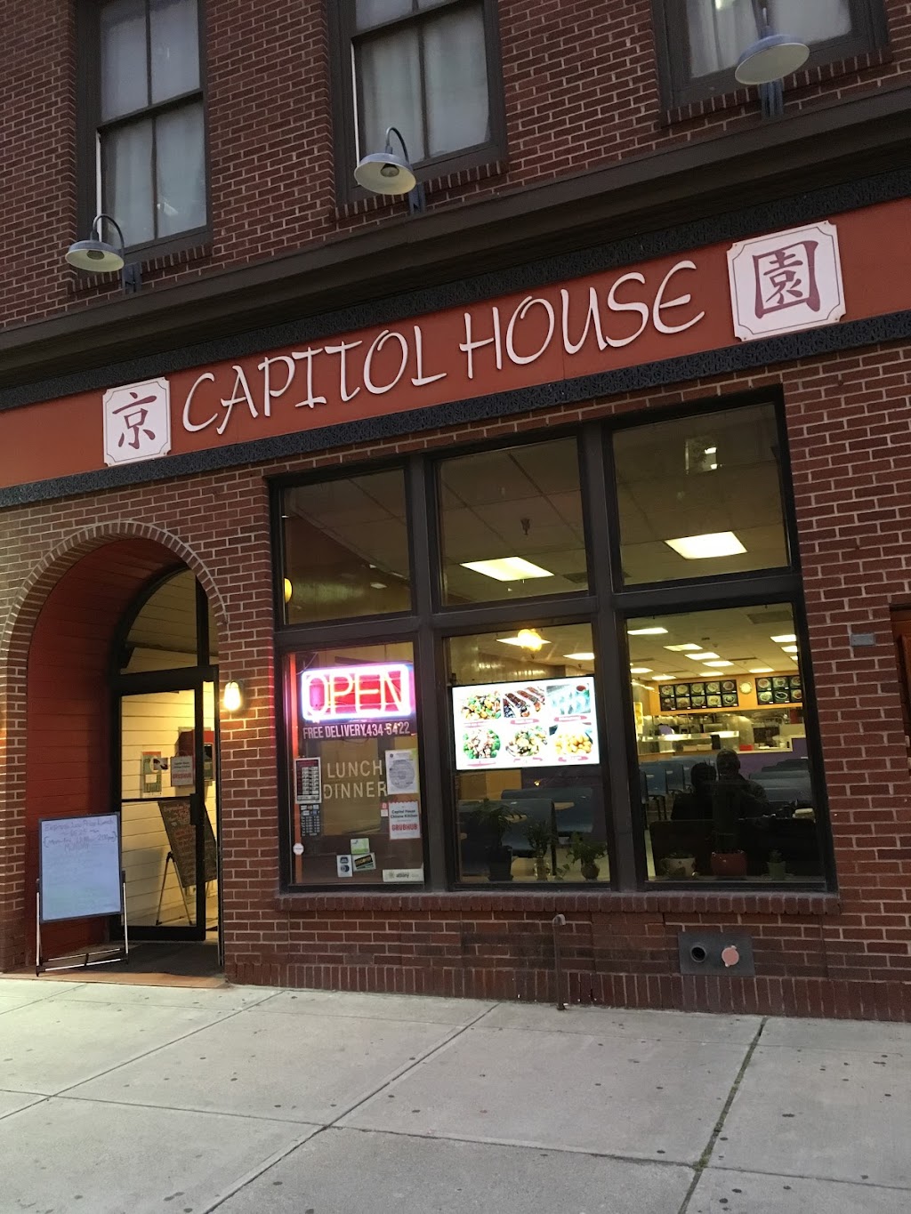 Capitol House Chinese Kitchen | 35 N Pearl St, Albany, NY 12207, USA | Phone: (518) 434-5422