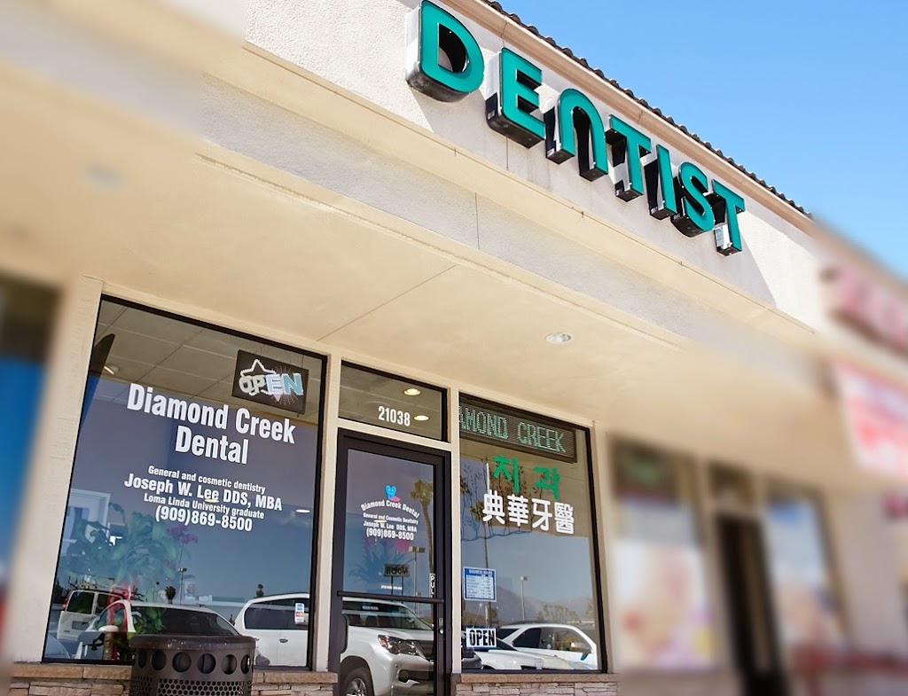 Diamond Creek Dental, Joseph W Lee DDS | 21038 Golden Springs Dr, Diamond Bar, CA 91789, USA | Phone: (909) 869-8500