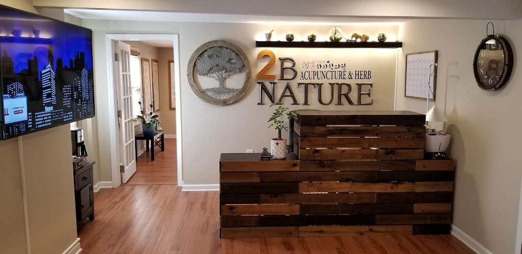 수려인한의원(구 하가한의원) 2B Nature Wellness Acupuncture and Herb | 2147 Hudson Terrace 2nd floor, Fort Lee, NJ 07024, USA | Phone: (201) 257-3020