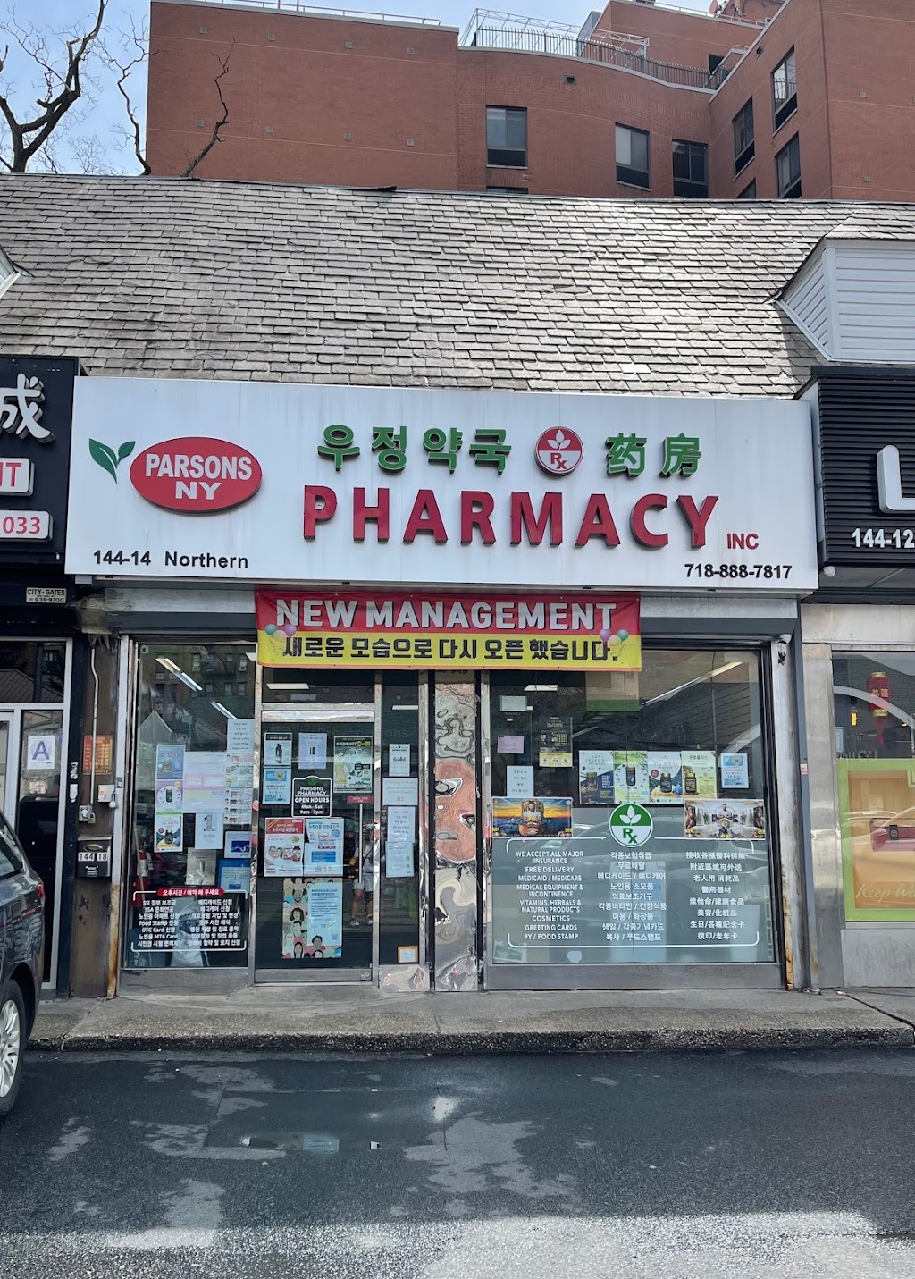 Parsons Pharmacy | 144-14 Northern Blvd, Flushing, NY 11354, USA | Phone: (718) 888-7817