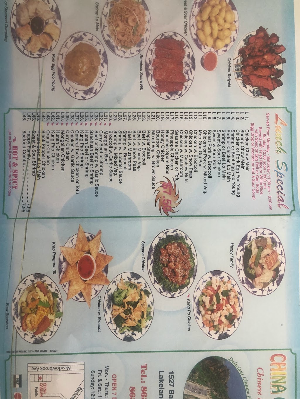 China Garden | 1527 Bartow Rd, Lakeland, FL 33801, USA | Phone: (863) 687-1988