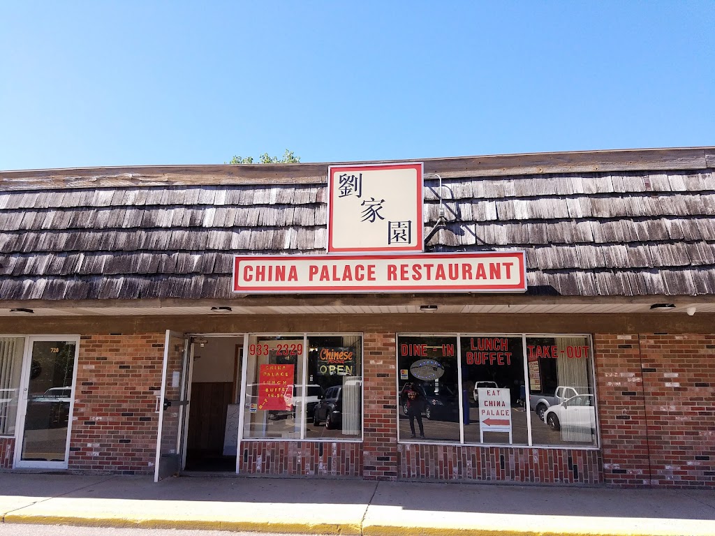 China Palace Restaurant | 724 11th Ave S, Hopkins, MN 55343, USA | Phone: (952) 933-2329