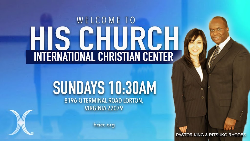 His Church International Christian Center | 8196-Q, Terminal Rd, Lorton, VA 22079, USA | Phone: (703) 440-8373
