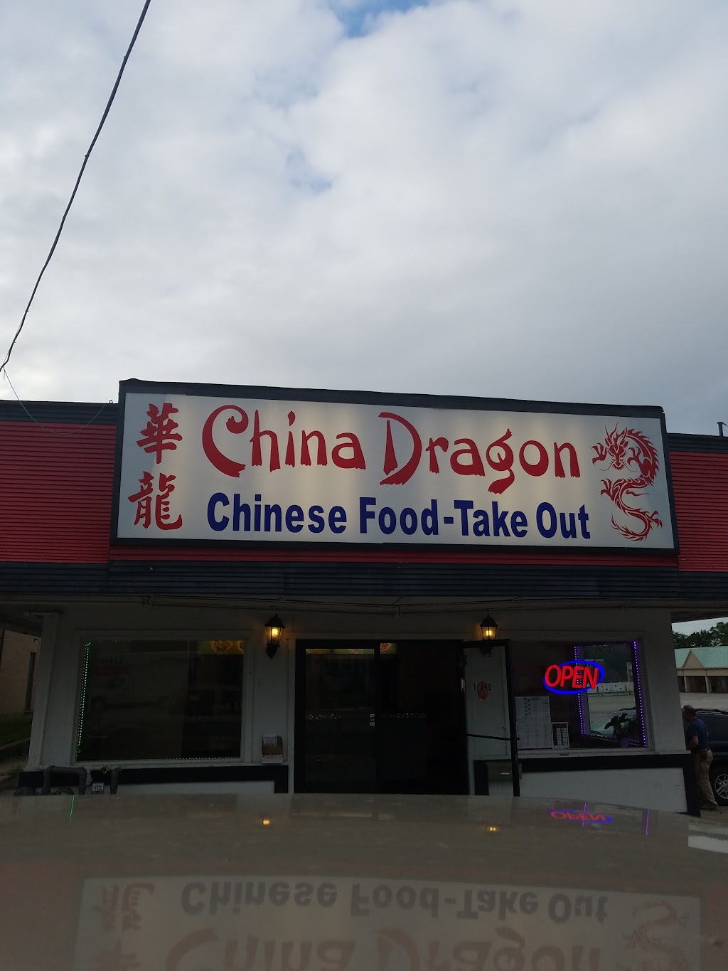 China Dragon | 11680 Snow Rd, Parma, OH 44130, USA | Phone: (440) 842-8888