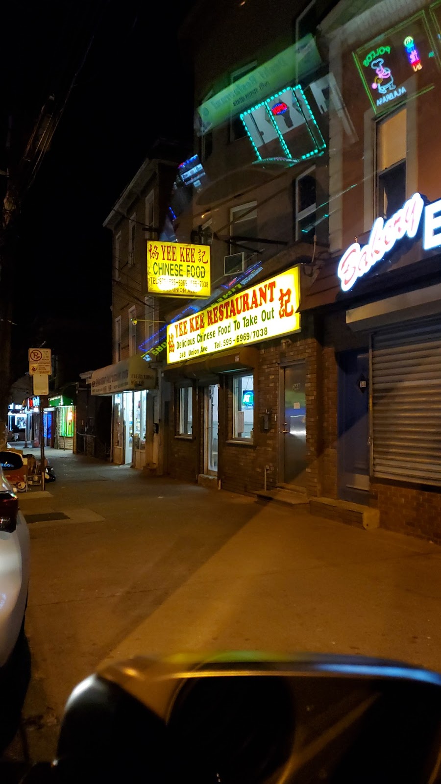 Yee Kee Chinese Restaurant | 348 Union Ave, Paterson, NJ 07502, USA | Phone: (973) 595-6969