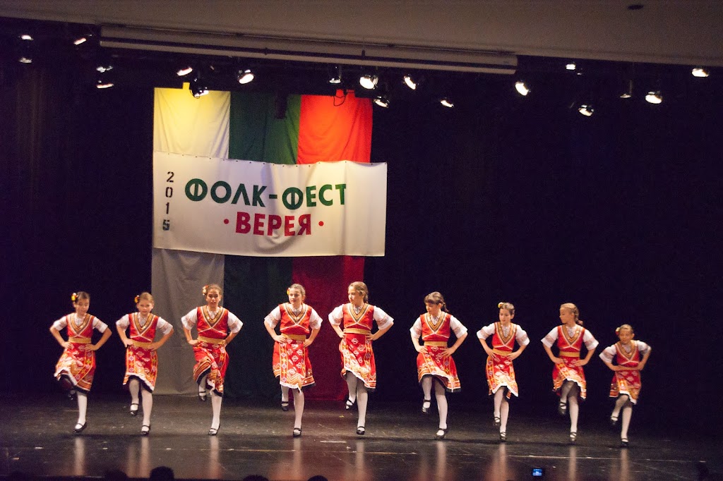 Bulgarian School of Northern California | 1030 Astoria Dr, Sunnyvale, CA 94087, USA | Phone: (408) 759-5084