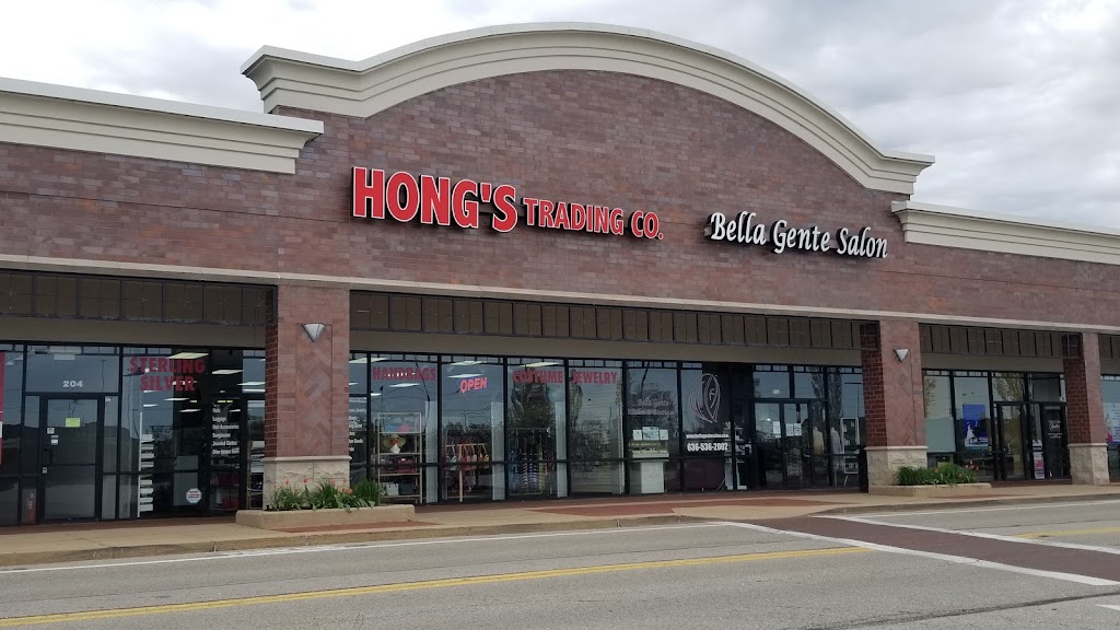Hongs Trading Co | 208 THF Blvd, Chesterfield, MO 63005, USA | Phone: (636) 536-4400