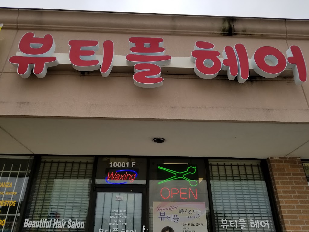 Beautiful Hair Salon 뷰티플 헤어살롱(구 변신정헤어) | 10001 Long Point Rd, Houston, TX 77055, USA | Phone: (904) 673-8708