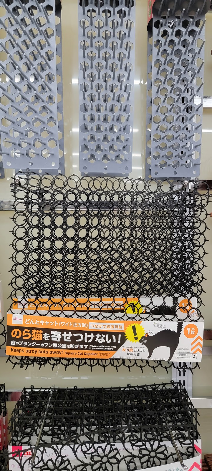 Daiso | 23608 El Toro Rd, Lake Forest, CA 92630, USA | Phone: (949) 951-3051 Daiso | 23608 El Toro Rd, Lake Forest, CA 92630, USA | Phone: (949) 951-3051